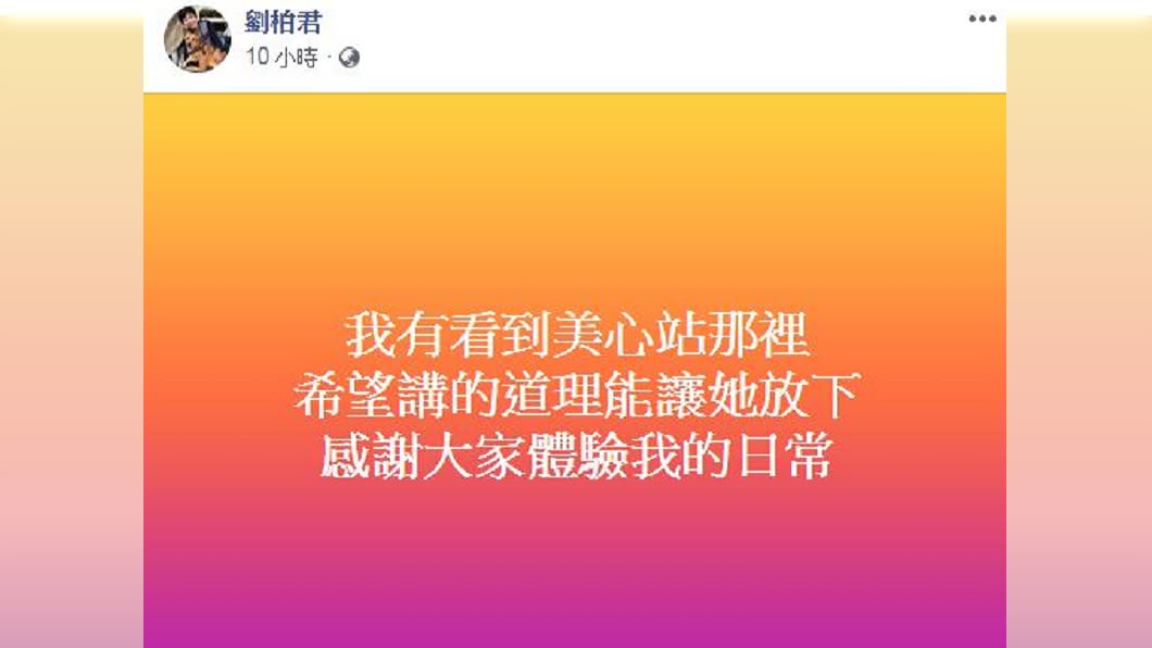 圖/翻攝自索非亞臉書