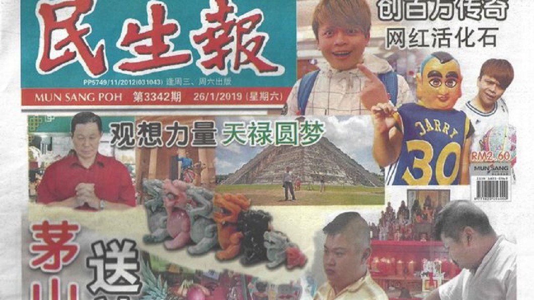 圖/翻攝臉書