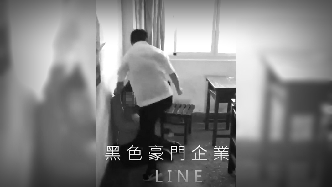 圖/翻攝自黑色豪門企業