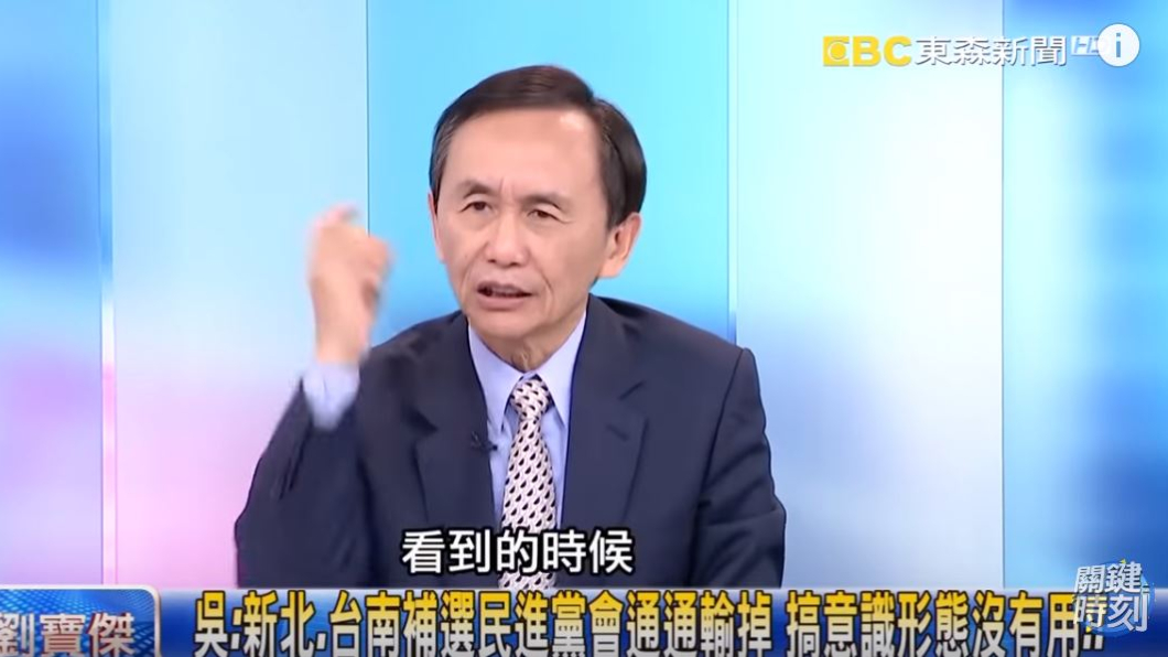 翻攝/YouTube