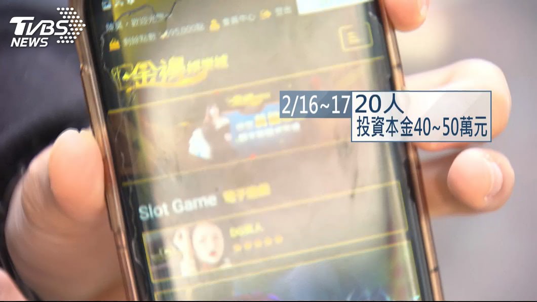 圖/TVBS