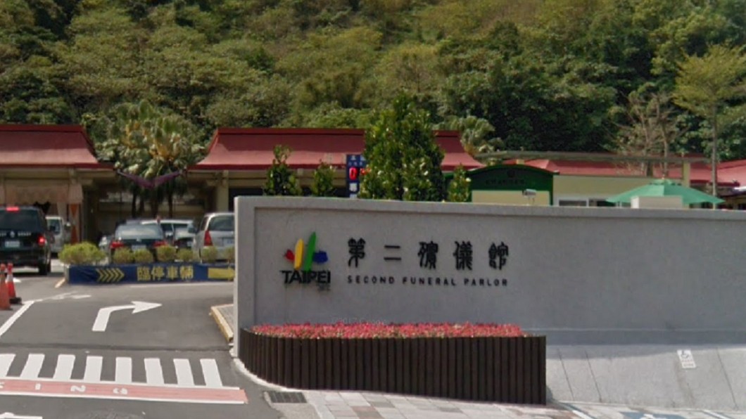 台北市第二殯儀館。（圖／翻攝自Google Map）