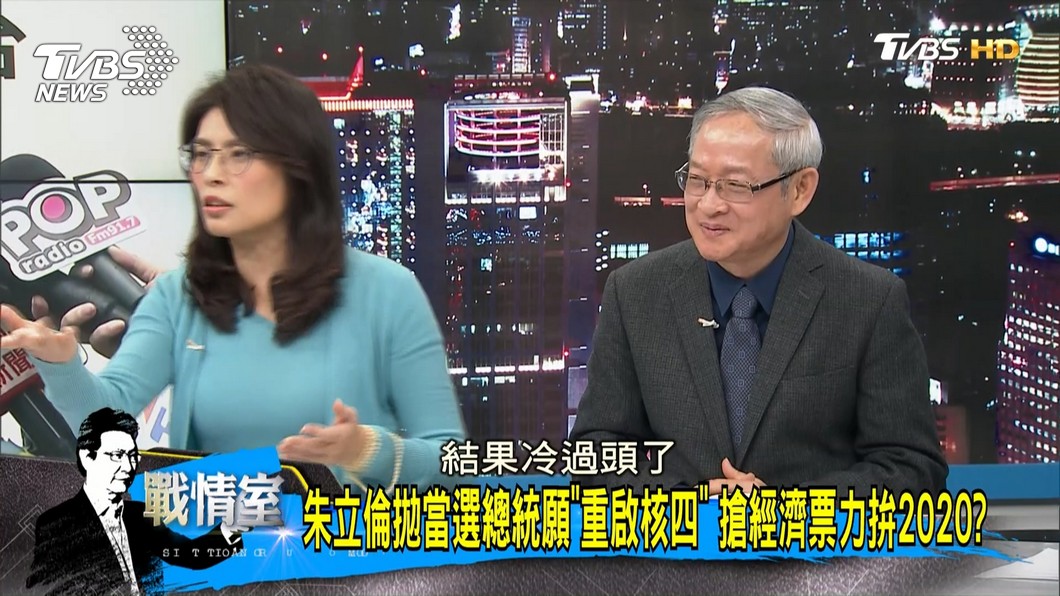 圖/TVBS