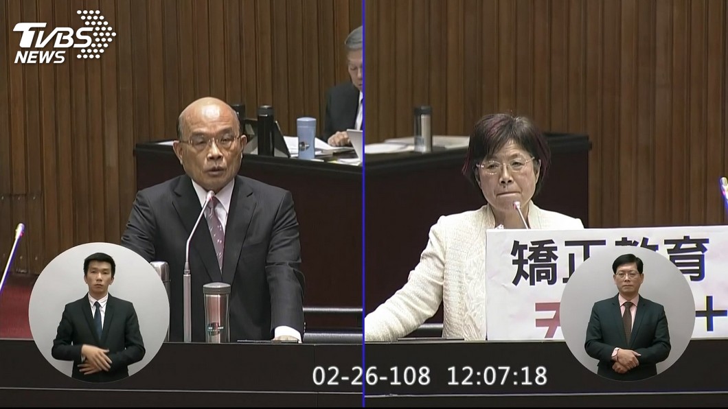 圖/TVBS