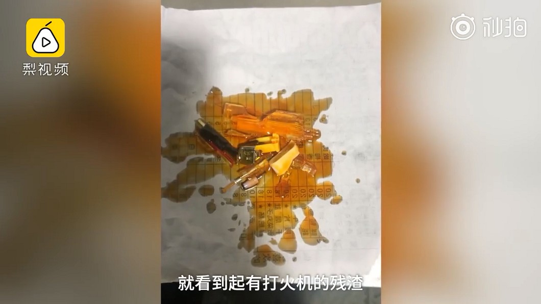 圖/翻攝自 秒拍