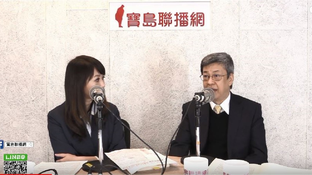 圖/翻攝自寶島聯播網YouTube