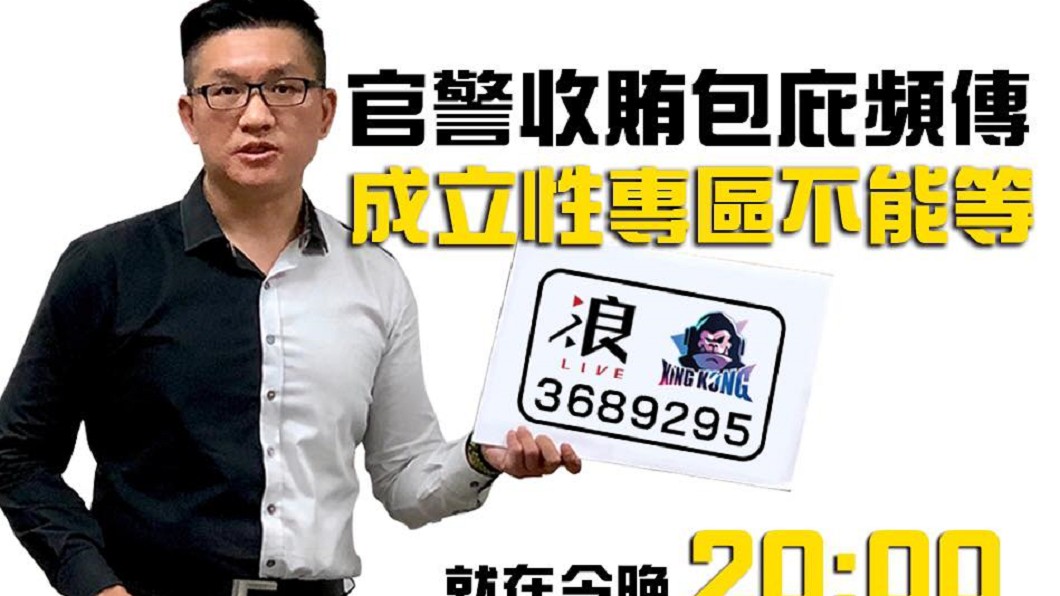 圖/翻攝自「台灣阿童─童仲彥」粉專