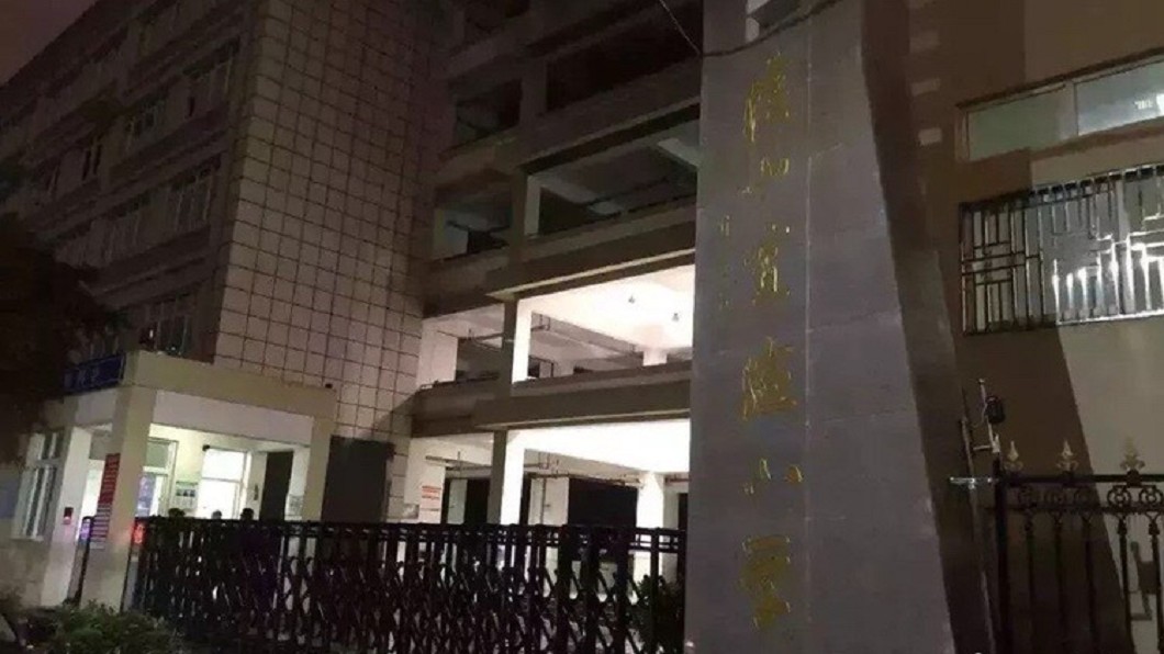 圖/翻攝大陸微博