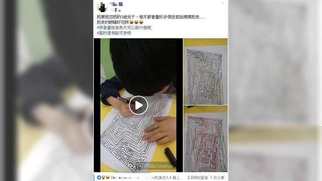 女網友分享自己兒子畫迷宮圖的專注神情,不少人看到成品後,紛紛大讚這孩子是天才。(圖/翻攝自爆怨公社)