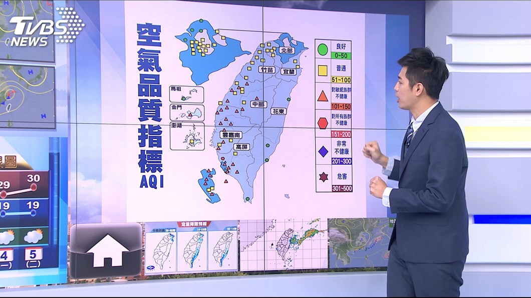 圖/TVBS