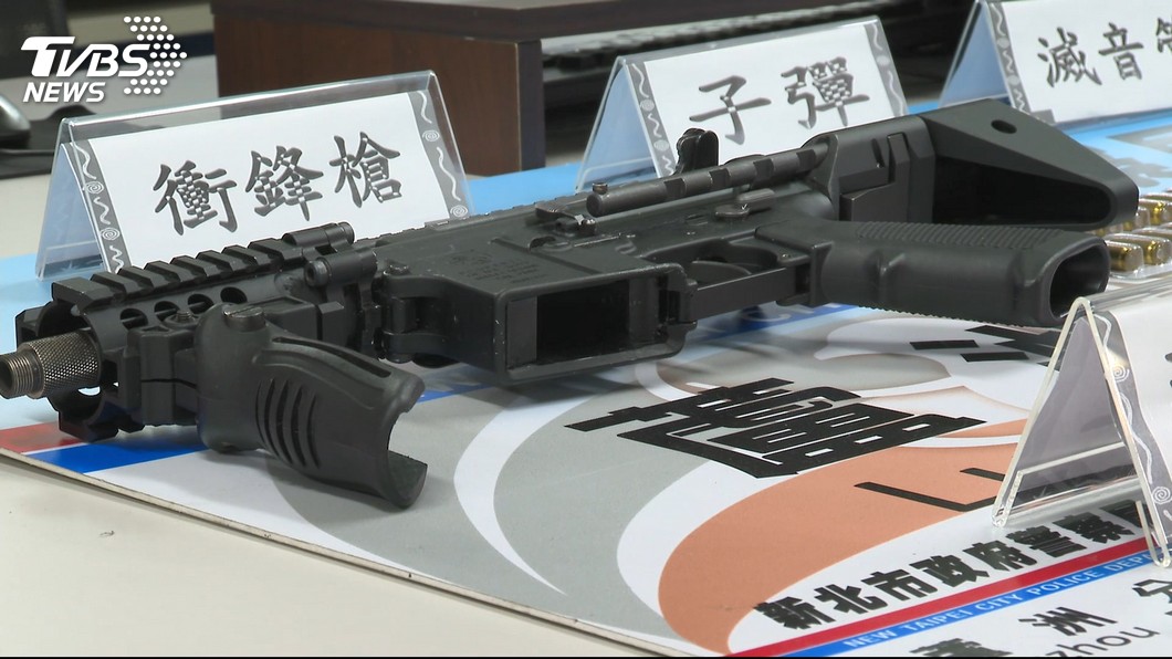 圖/TVBS