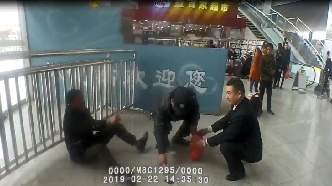 圖/翻攝自《搜狐》