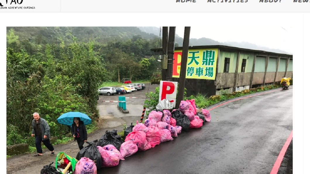 圖/翻攝自「台灣戶外探險(Taiwan Adventure Outings)」網站