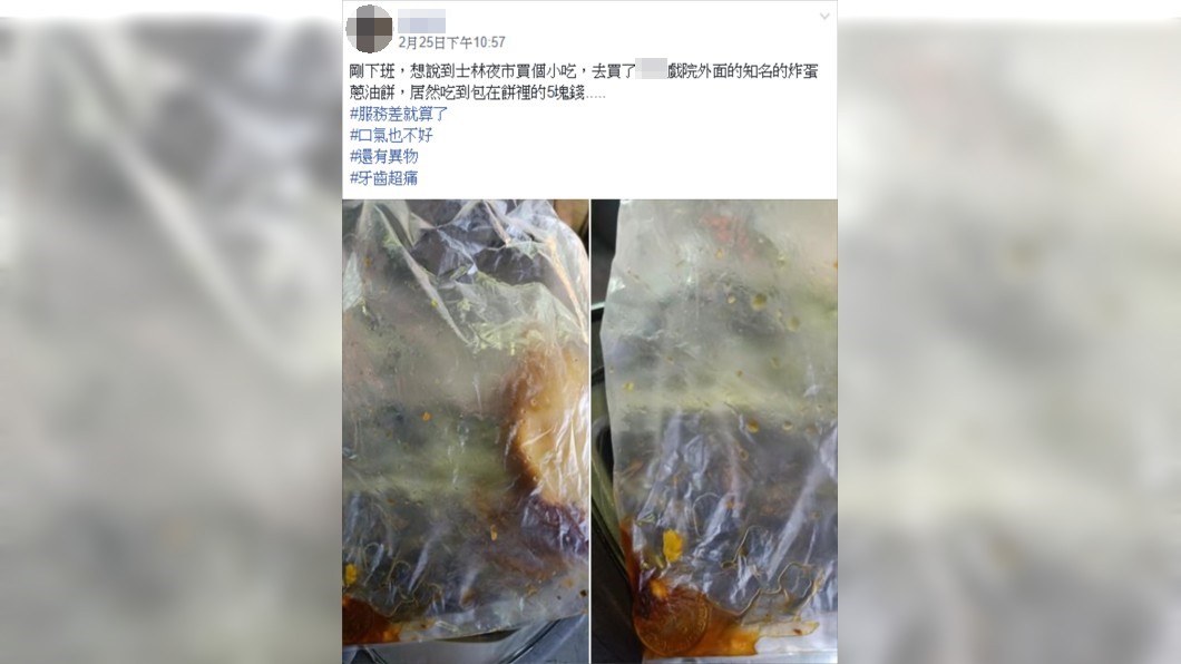 圖/翻攝爆怨公社