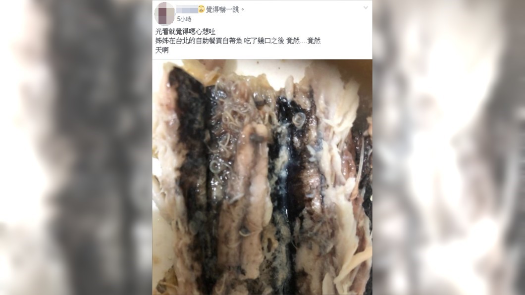 圖/翻攝爆怨公社