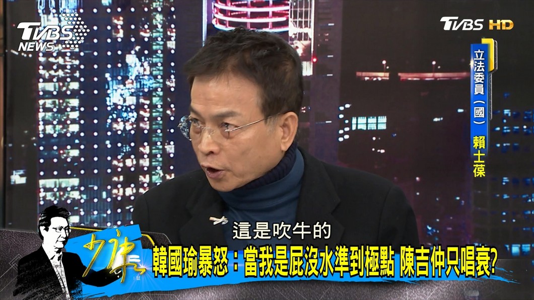 圖/TVBS