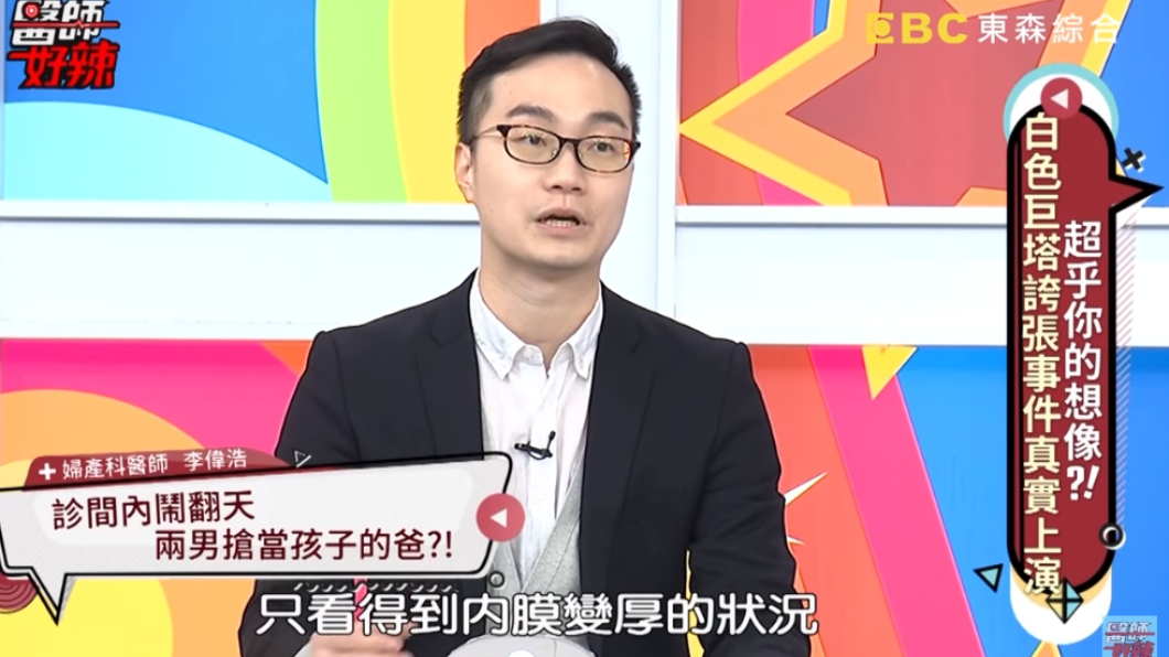 圖/翻攝自YouTube