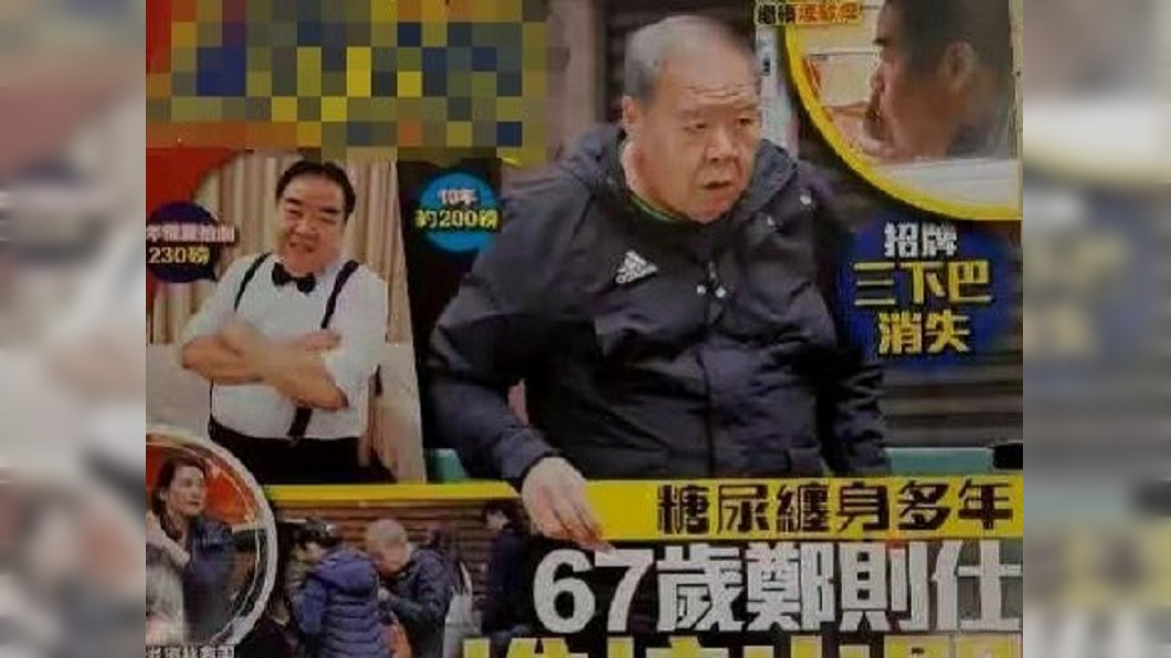 圖/翻攝自微博