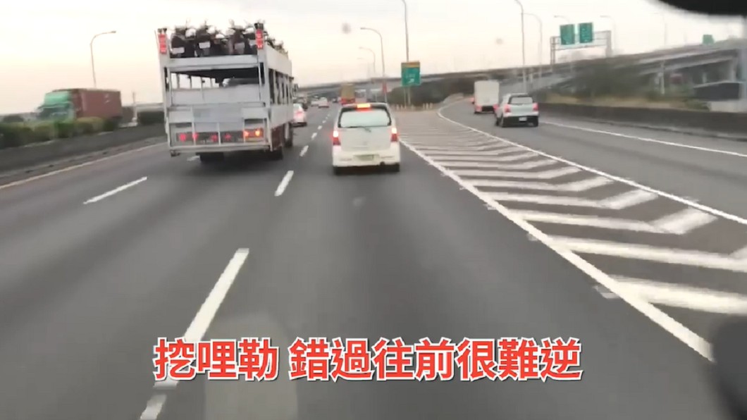 圖/翻攝國道公路警察局臉書