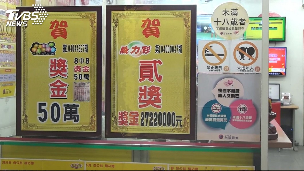 圖/TVBS