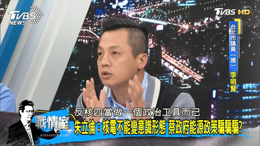 圖/TVBS