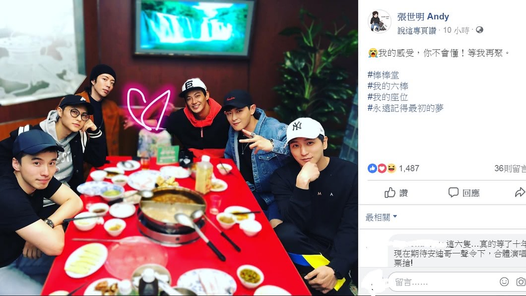 圖/翻攝自張世明臉書