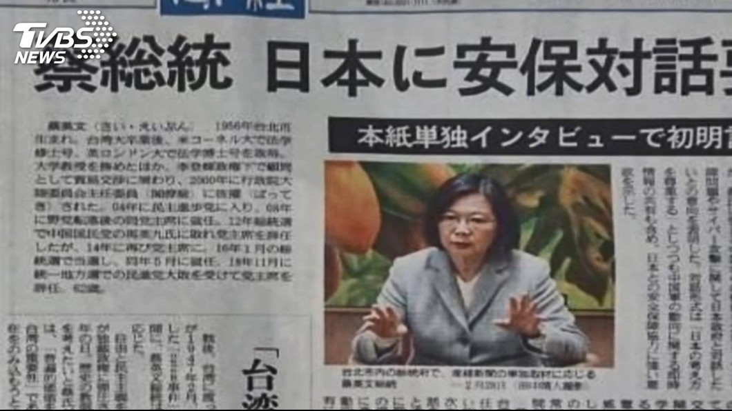 圖/TVBS