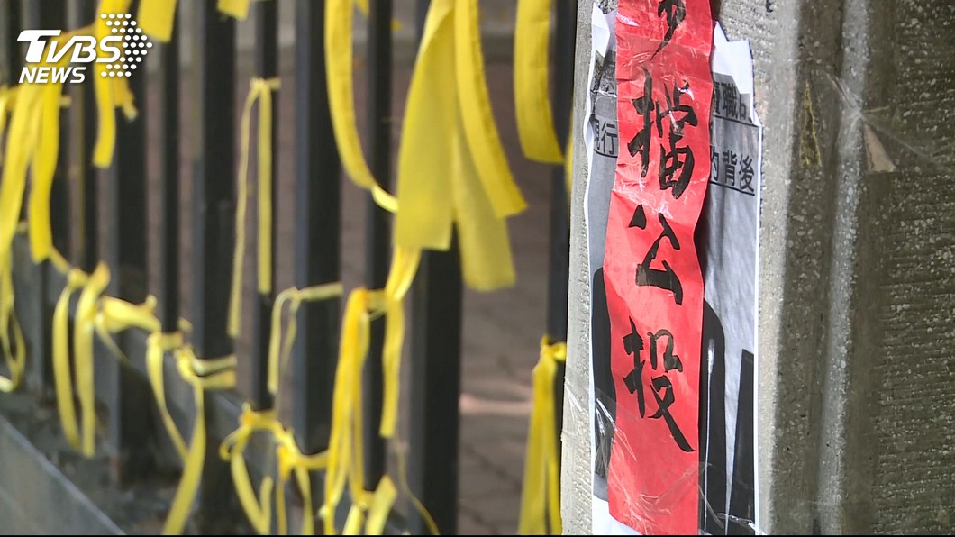 圖/TVBS