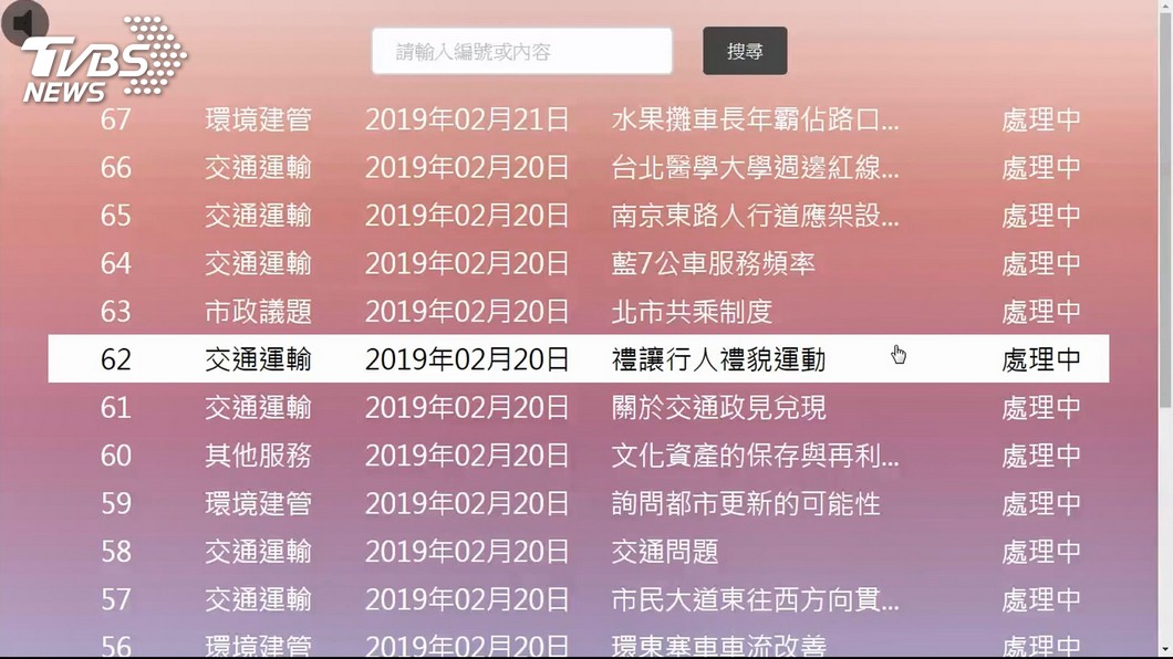 圖/翻攝自呱吉選服魔鏡號
