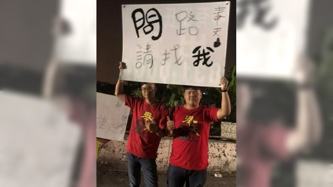 翻攝/屏邑萬華【奉天轎班會】