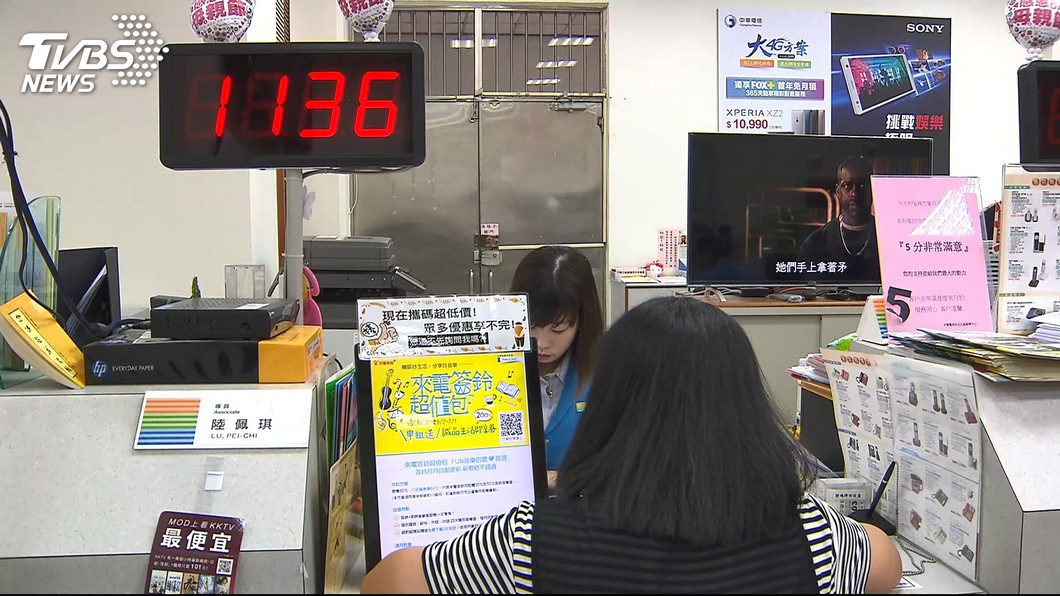 圖/TVBS