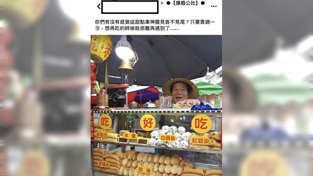 翻攝/爆廢公社
