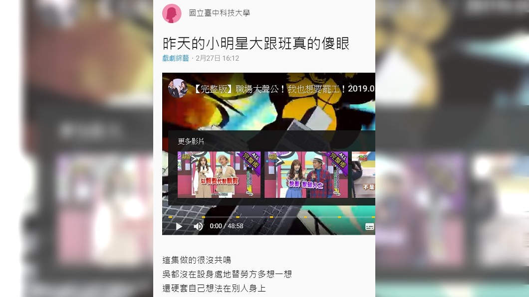 圖/翻攝自《D CARD》