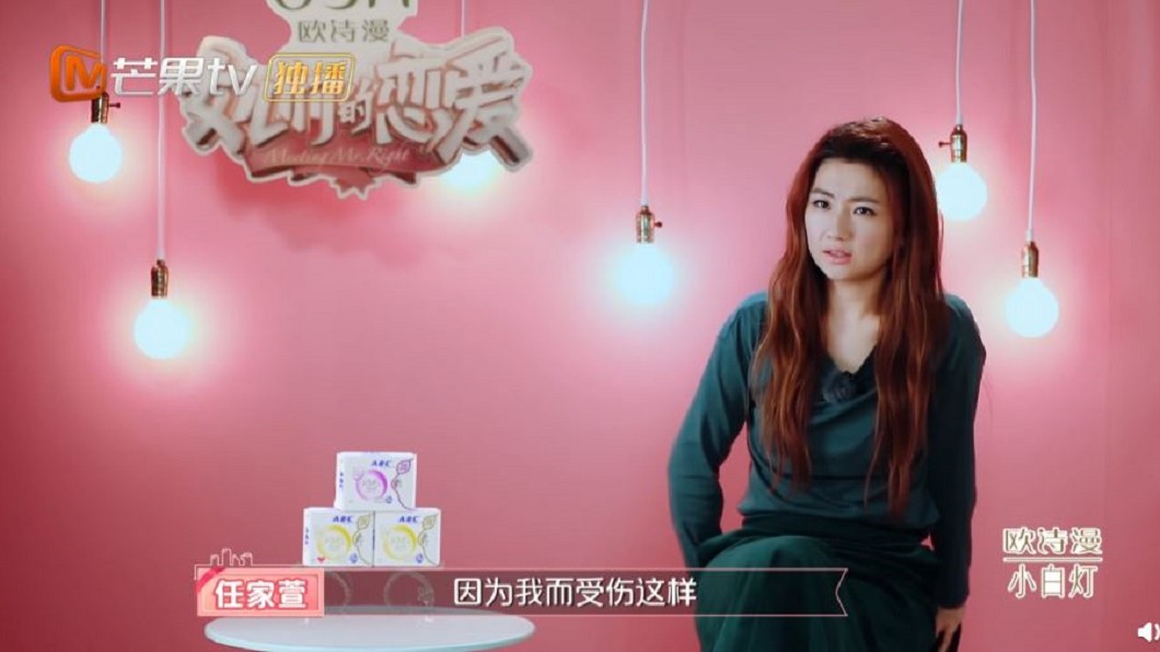 圖/翻攝自「女兒們的戀愛」微博