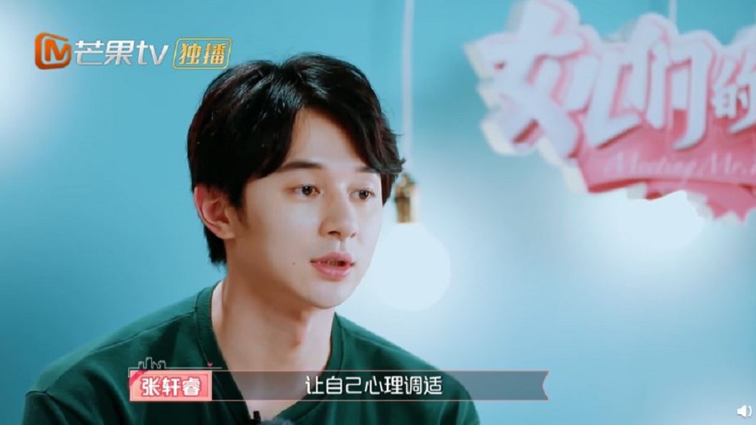 圖/翻攝自「女兒們的戀愛」微博