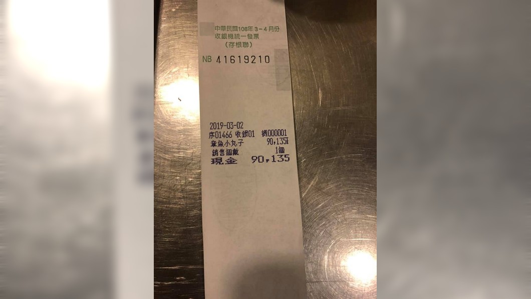 台中逢甲夜市一間賣章魚燒的店家,工讀生把發票金額誤開成90135元。(圖/翻攝自爆廢公社)