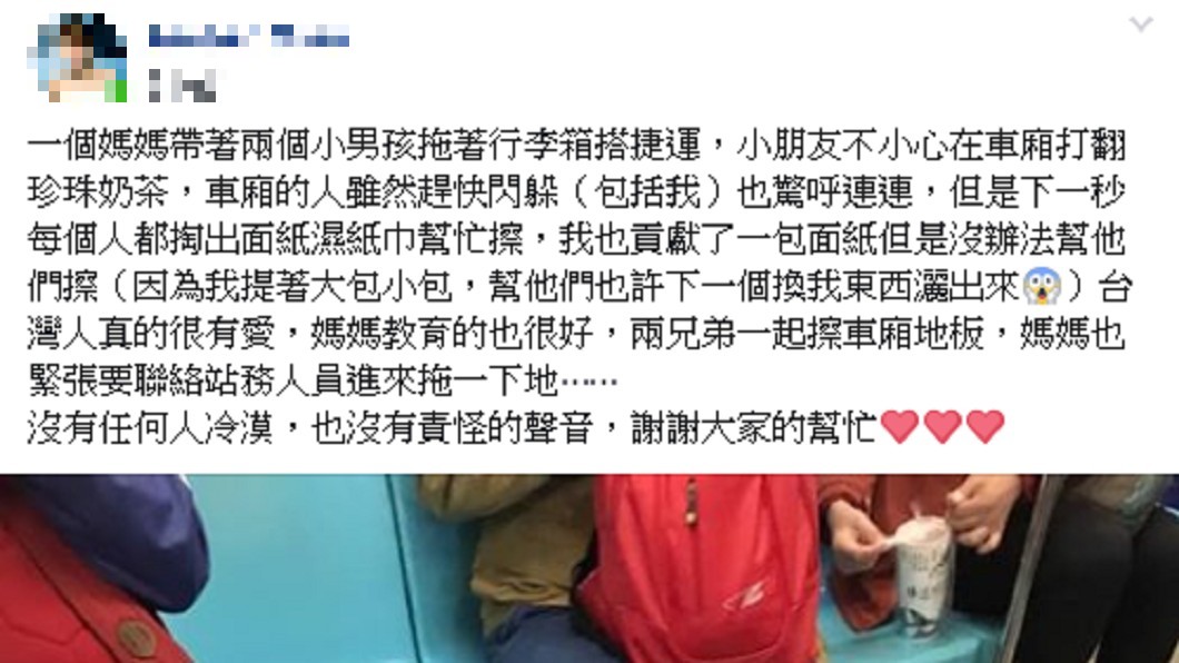圖/爆廢公社