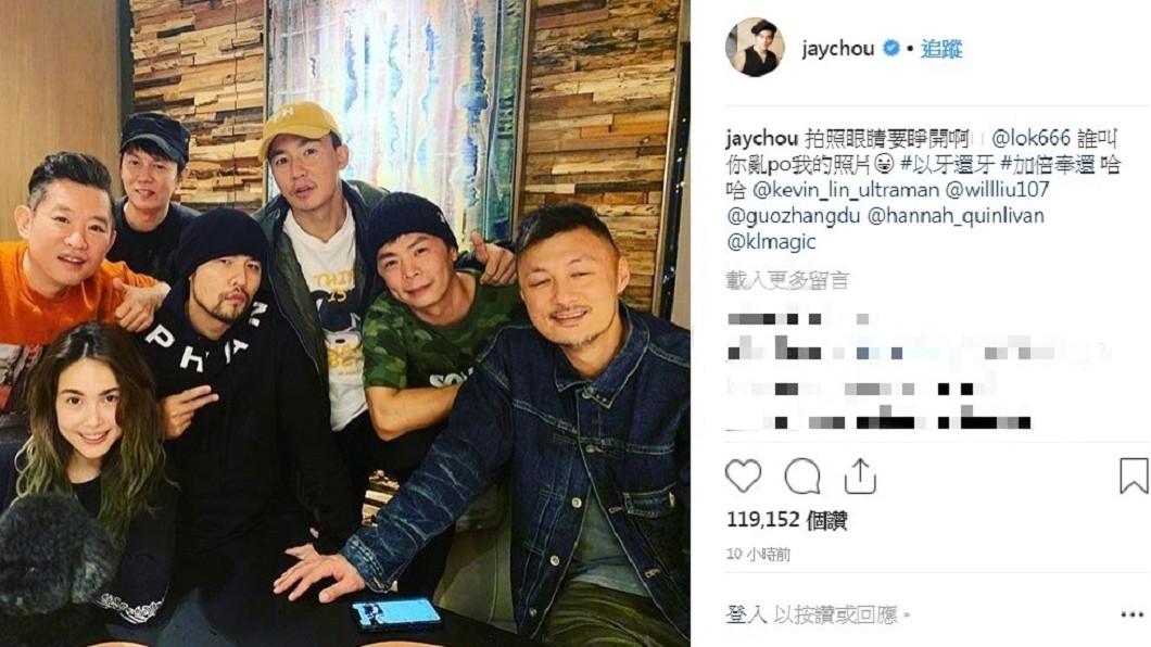 圖/翻攝自周杰倫IG