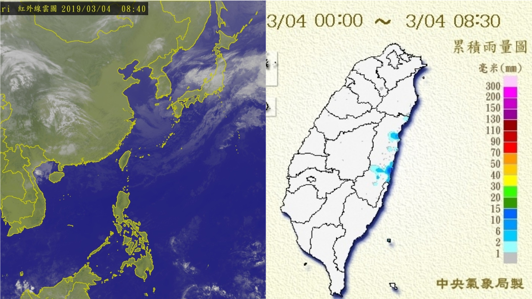 圖/中央氣象局