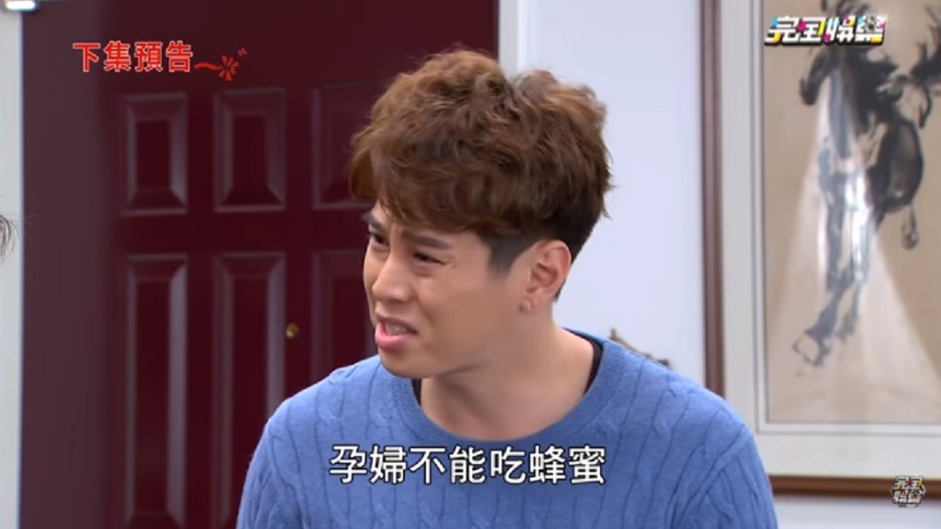 圖/翻攝自NewShowBiz完全娛樂YouTube