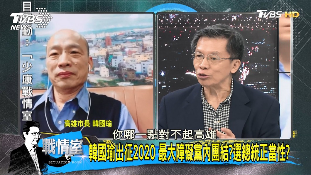 圖/TVBS
