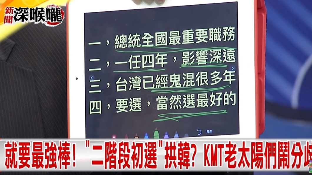圖/翻攝自YouTube