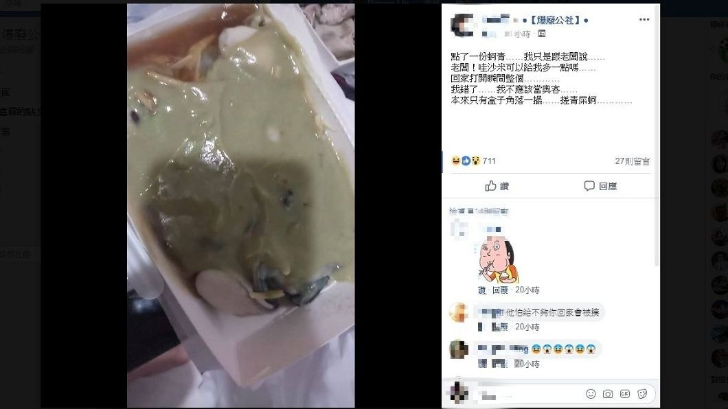 網友將這段經歷分享上網,還自嘲不該當奧客。(圖/翻攝自爆廢公社)