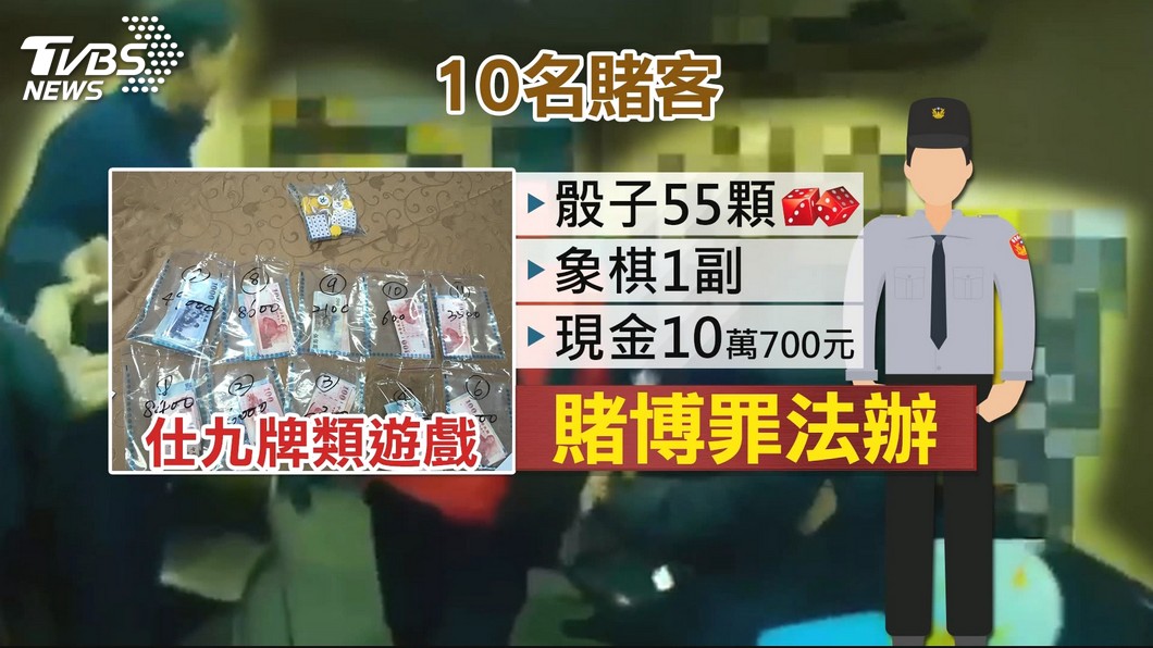 圖/TVBS