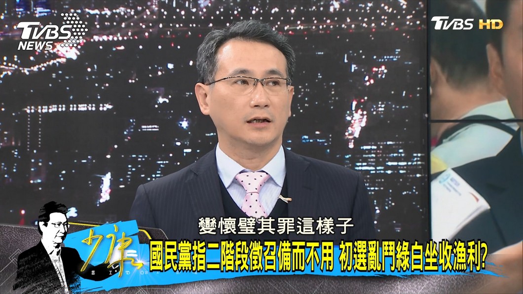 圖/TVBS