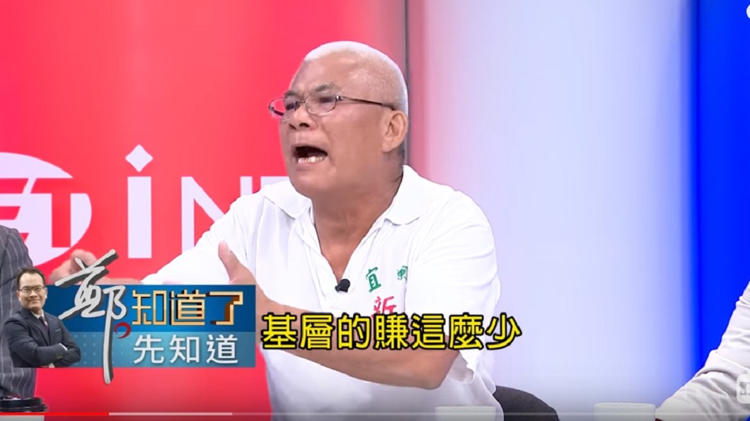 宜蘭壯圍鄉新南村長葉慶文。圖/翻攝自YouTube