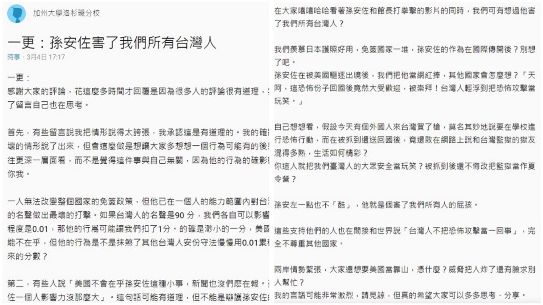 圖/翻攝自《D CARD》