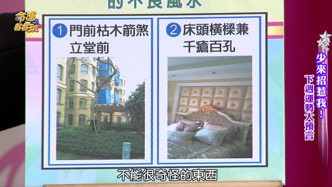圖/翻攝YouTube