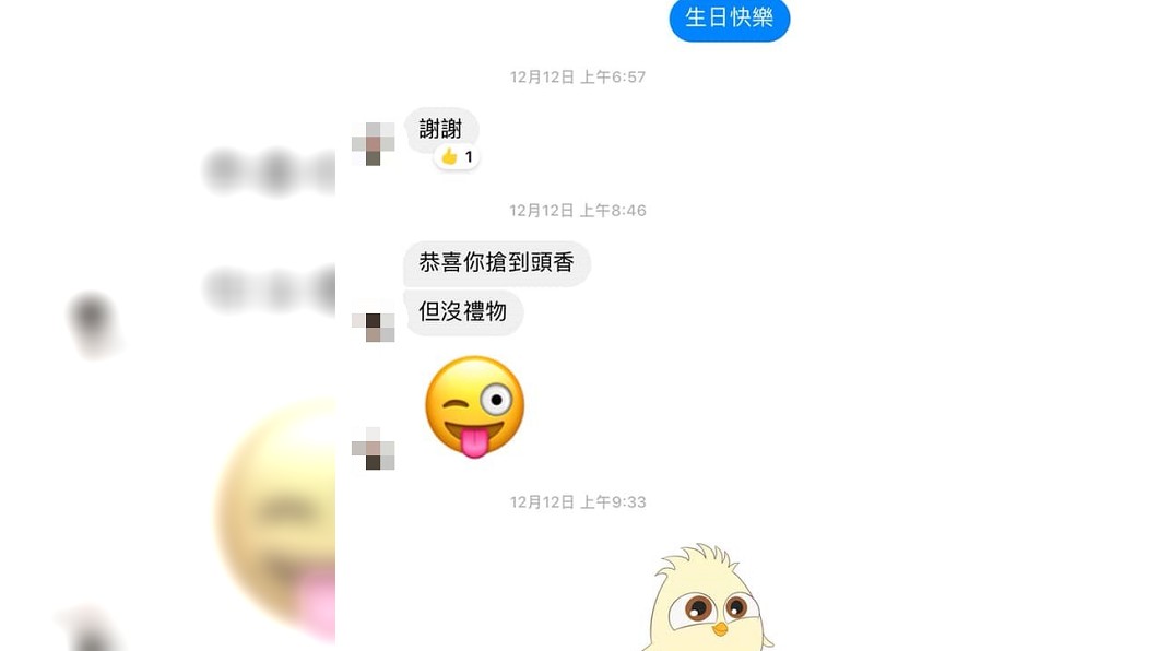 圖/翻攝爆廢公社