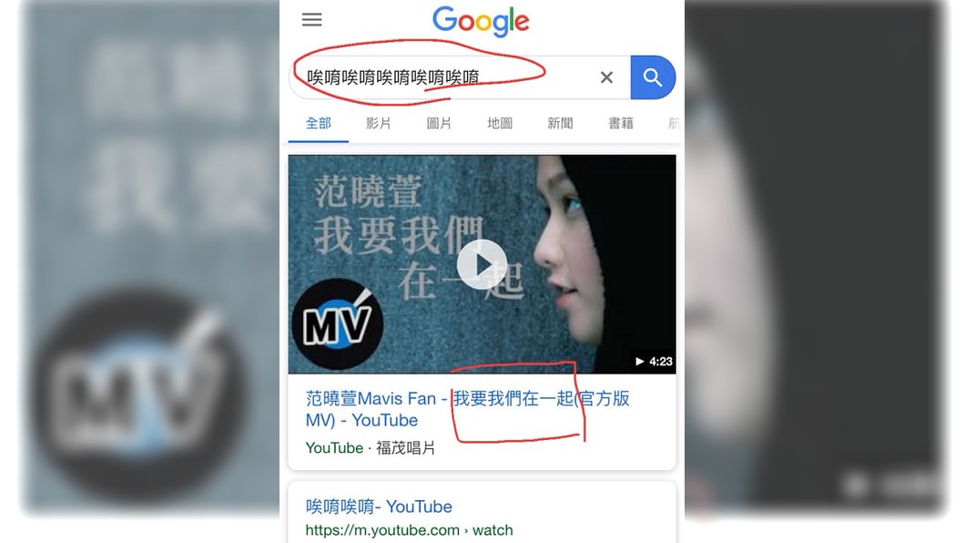 圖/翻攝爆廢公社